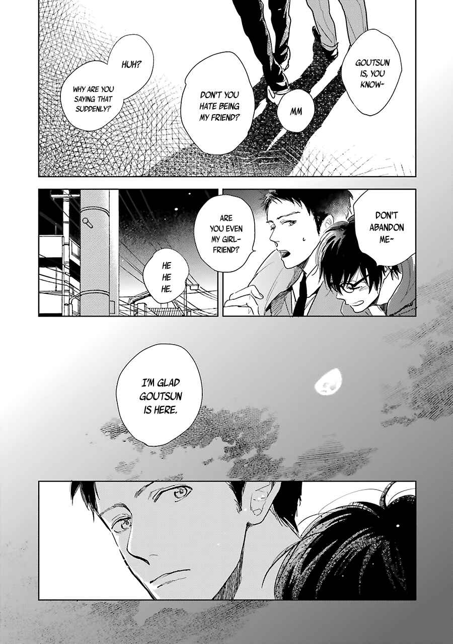 Page 16 Chapter 8 Saraba, Yoki Hi