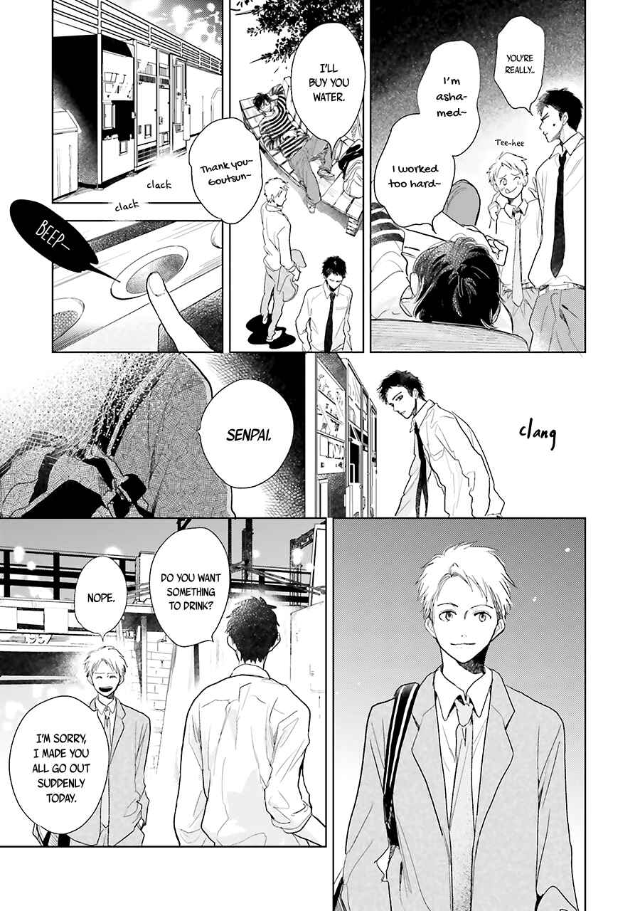 Page 27 Chapter 8 Saraba, Yoki Hi