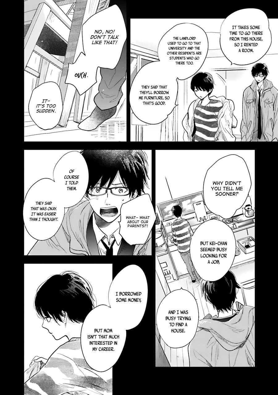 Page 10 Chapter 6 Saraba, Yoki Hi