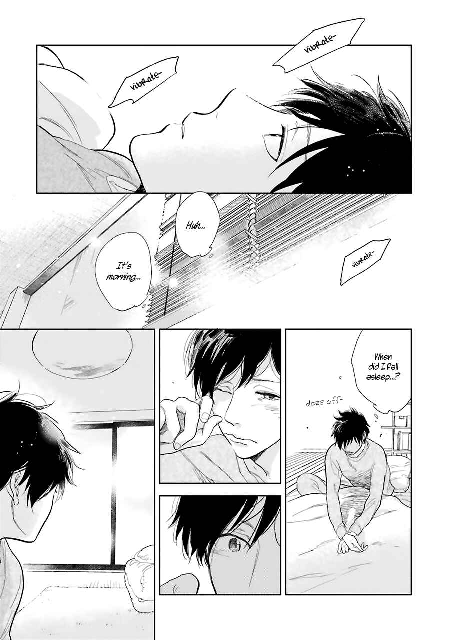 Page 25 Chapter 6 Saraba, Yoki Hi
