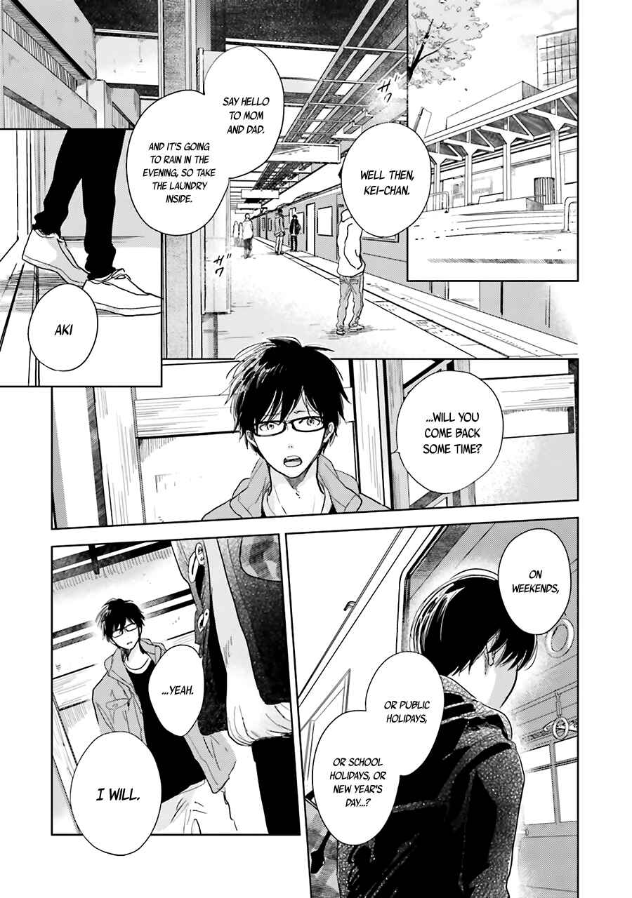 Page 33 Chapter 6 Saraba, Yoki Hi
