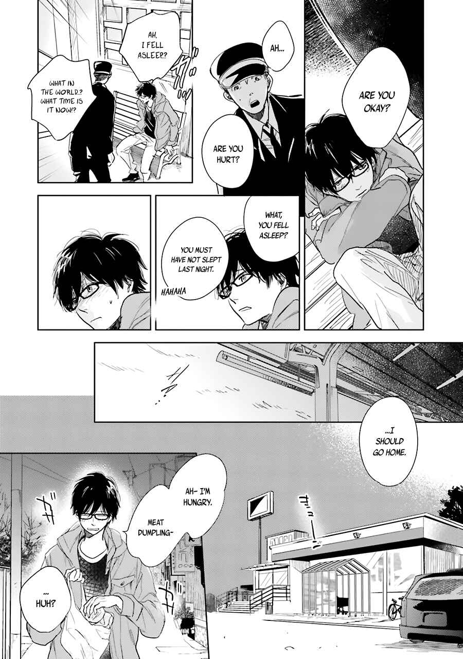 Page 39 Chapter 6 Saraba, Yoki Hi