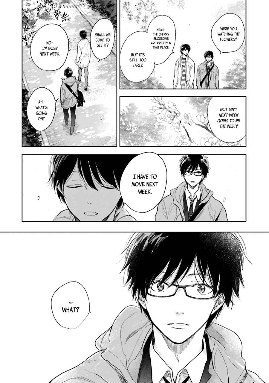 Page 5 Chapter 6 Saraba, Yoki Hi