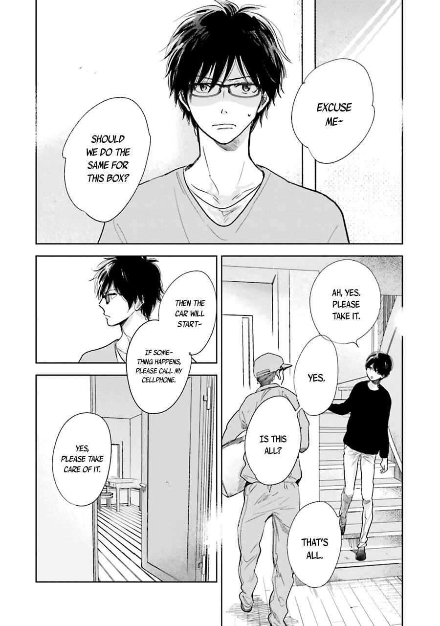 Page 7 Chapter 6 Saraba, Yoki Hi