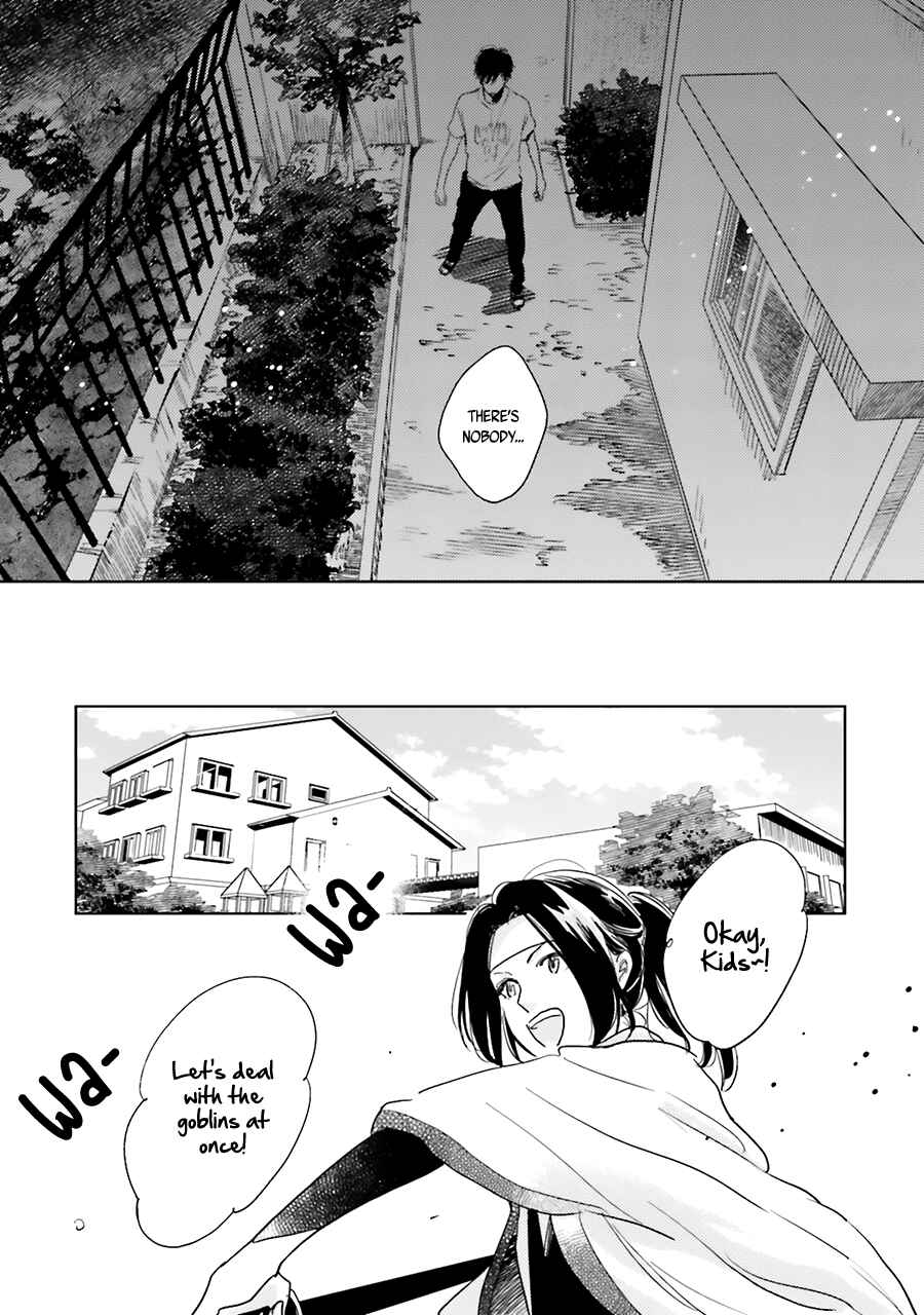 Page 11 Chapter 5 Saraba, Yoki Hi