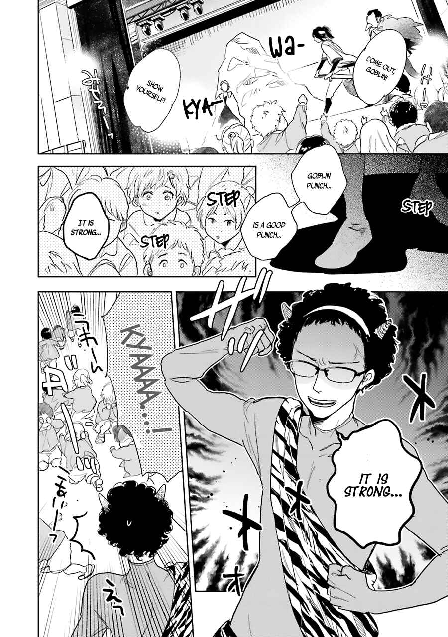 Page 12 Chapter 5 Saraba, Yoki Hi
