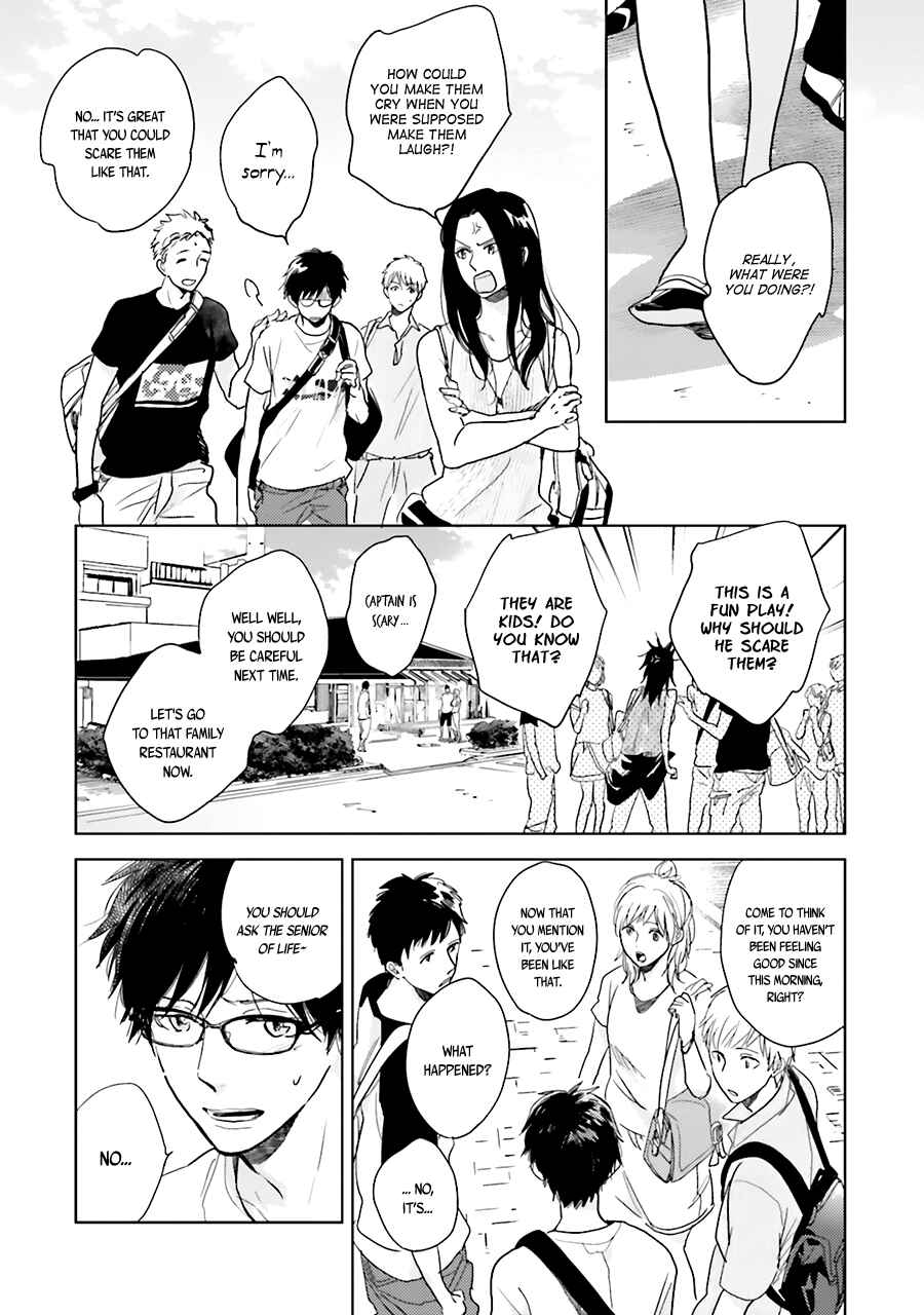 Page 13 Chapter 5 Saraba, Yoki Hi