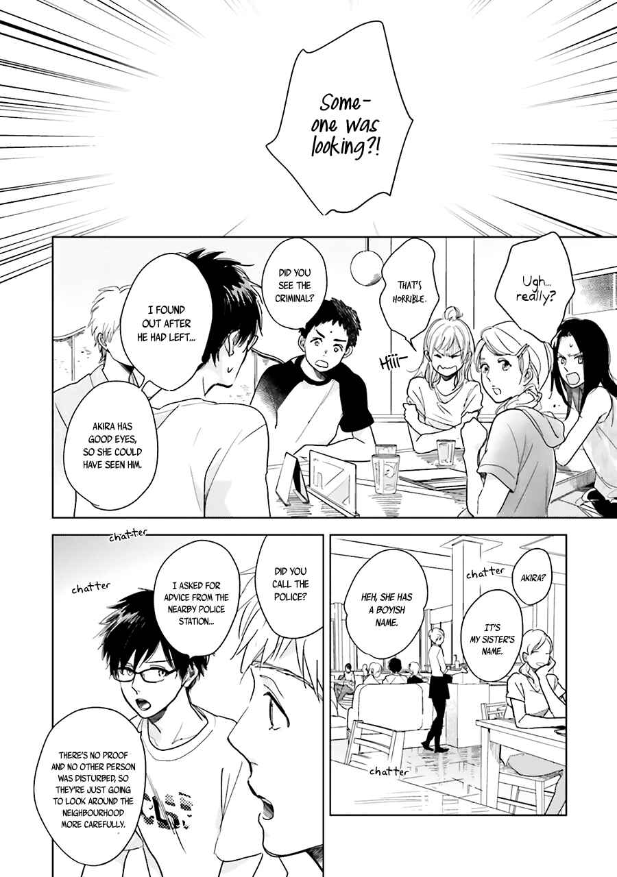 Page 14 Chapter 5 Saraba, Yoki Hi