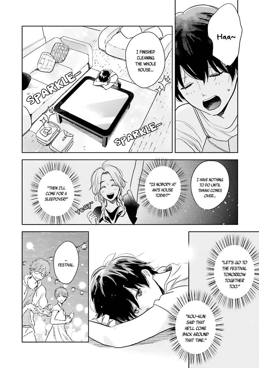 Page 26 Chapter 5 Saraba, Yoki Hi