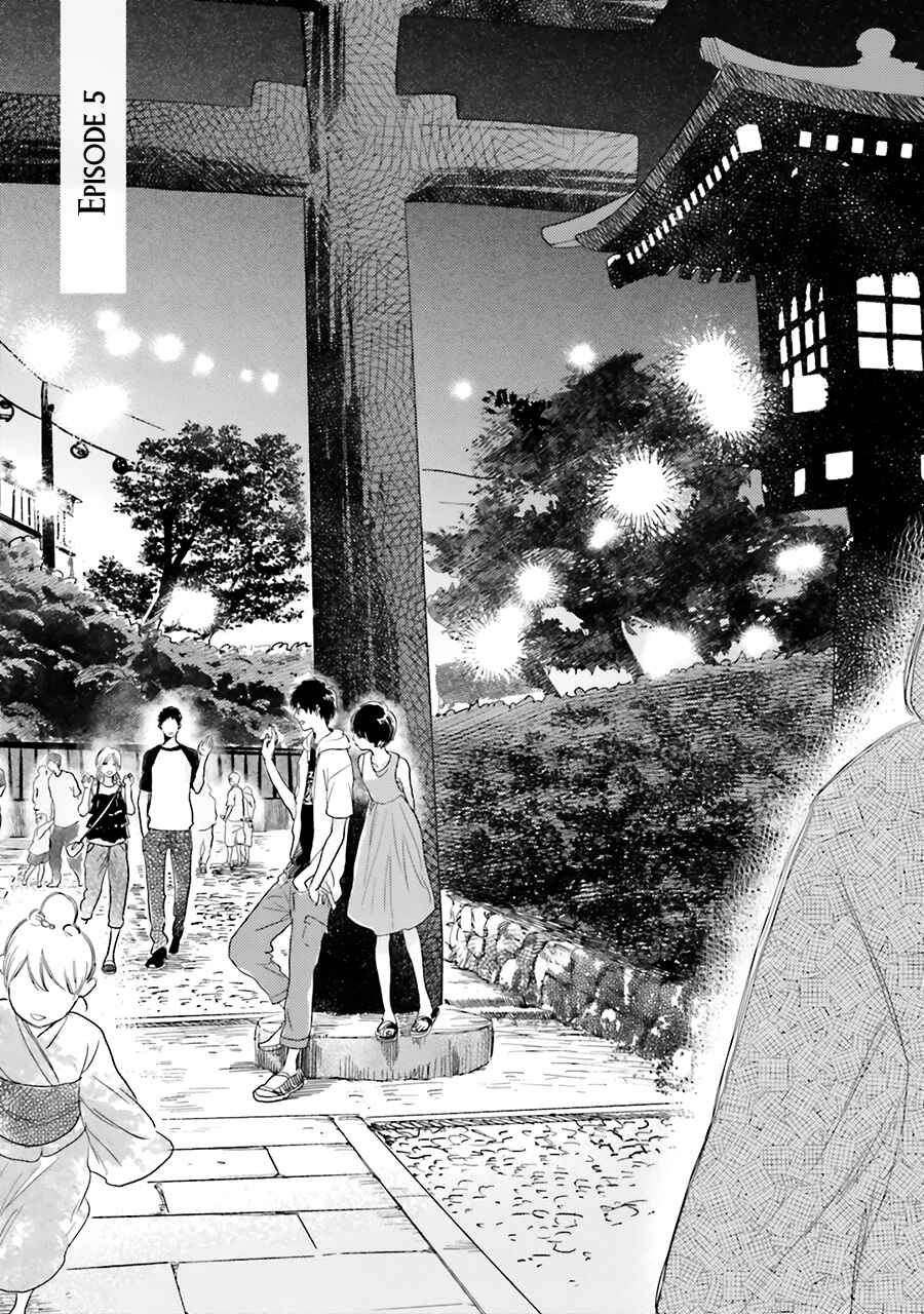 Page 3 Chapter 5 Saraba, Yoki Hi