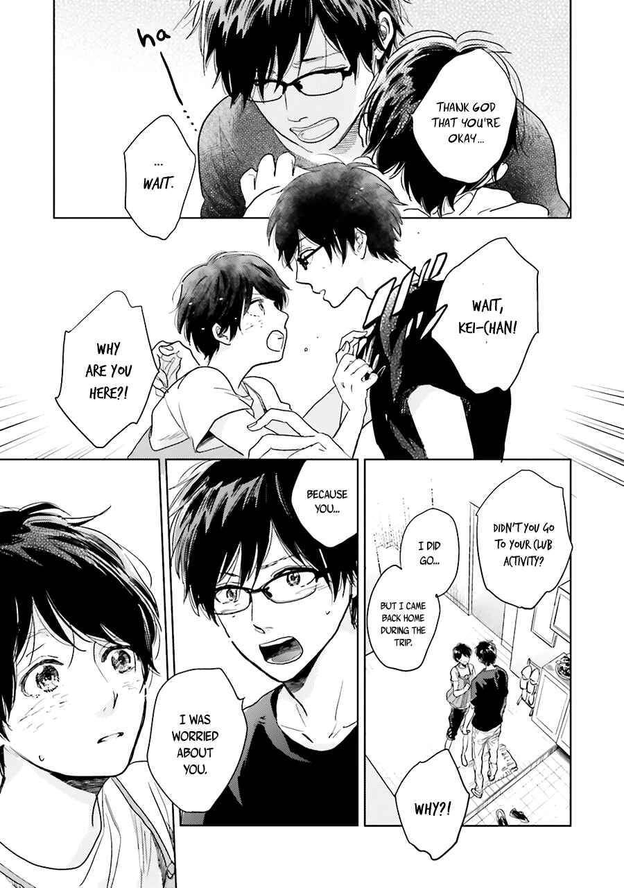 Page 33 Chapter 5 Saraba, Yoki Hi
