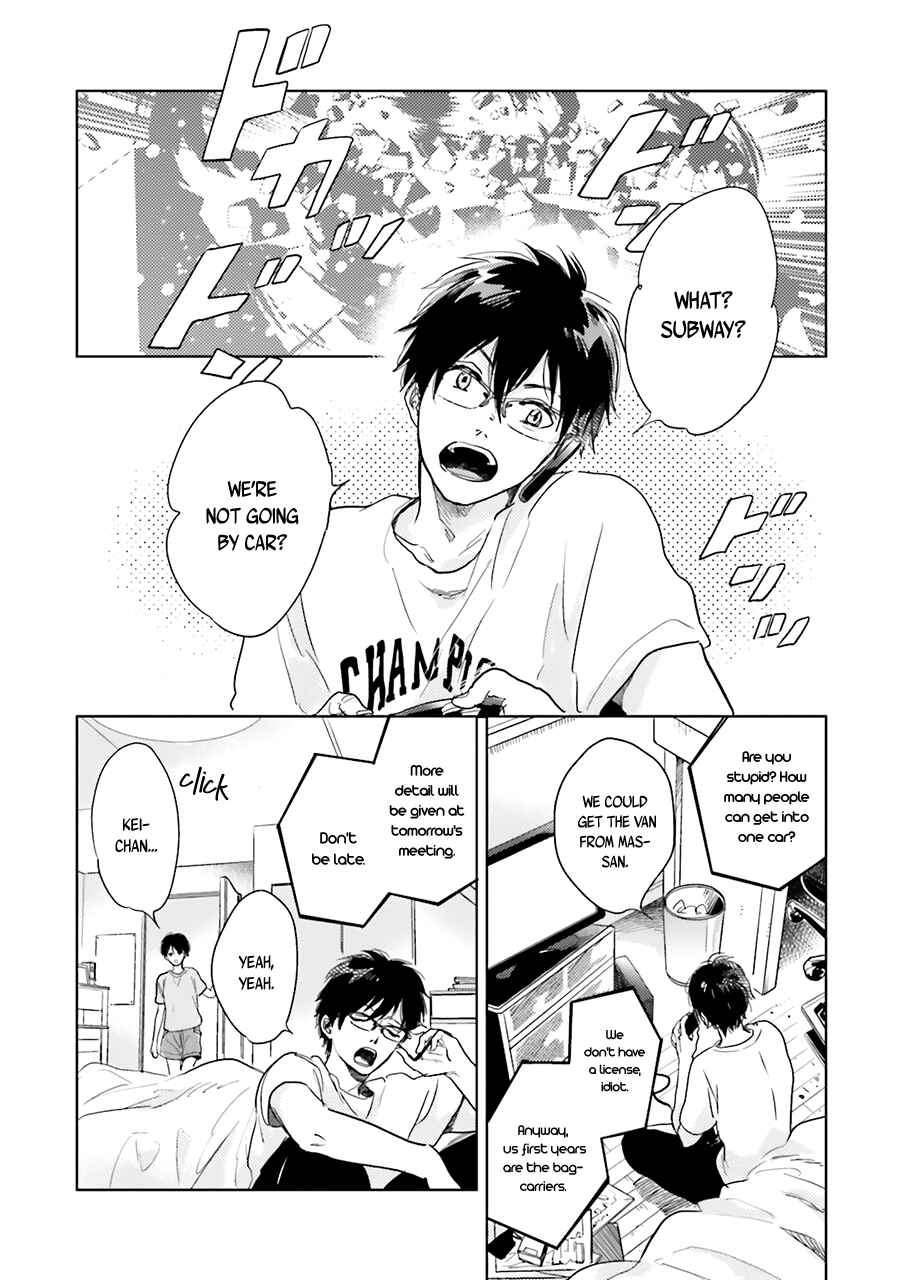 Page 4 Chapter 5 Saraba, Yoki Hi