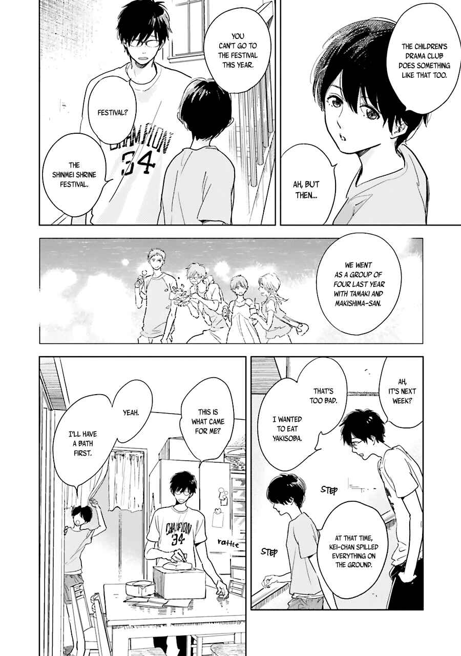 Page 6 Chapter 5 Saraba, Yoki Hi