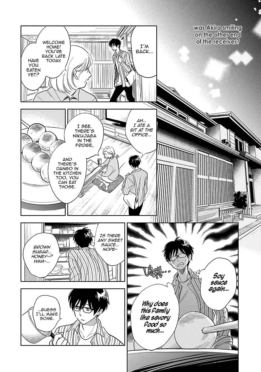 Page 10 Chapter 28 Saraba, Yoki Hi