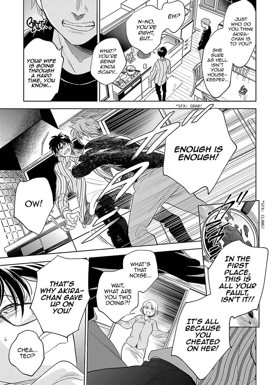Page 13 Chapter 28 Saraba, Yoki Hi