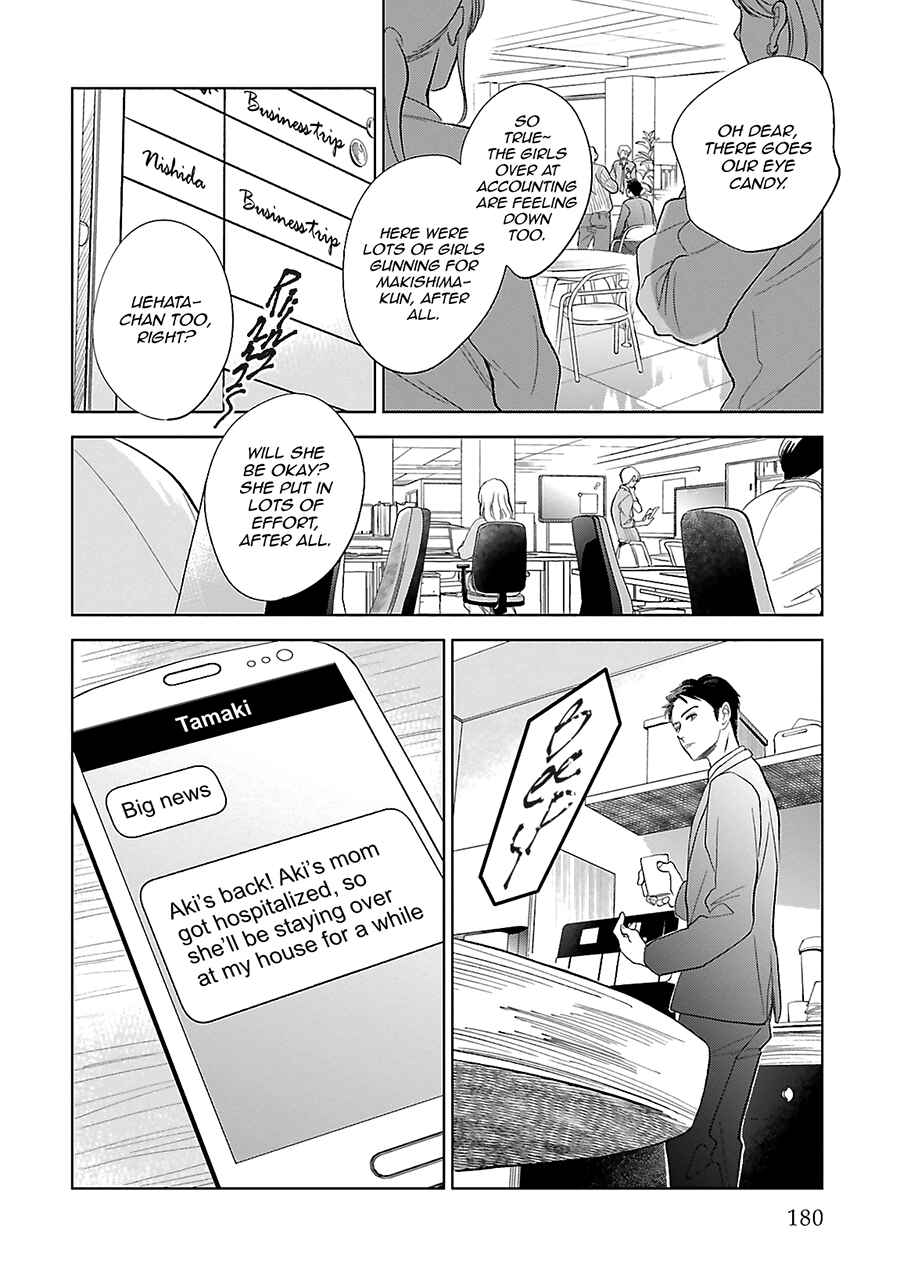 Page 18 Chapter 28 Saraba, Yoki Hi