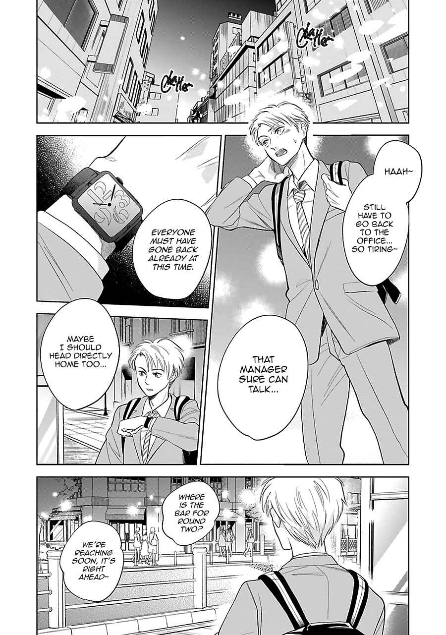 Page 22 Chapter 28 Saraba, Yoki Hi