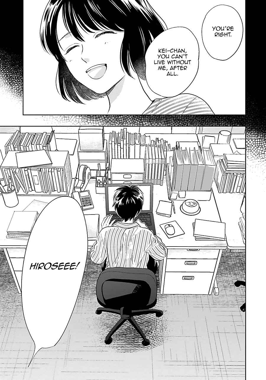 Page 5 Chapter 28 Saraba, Yoki Hi