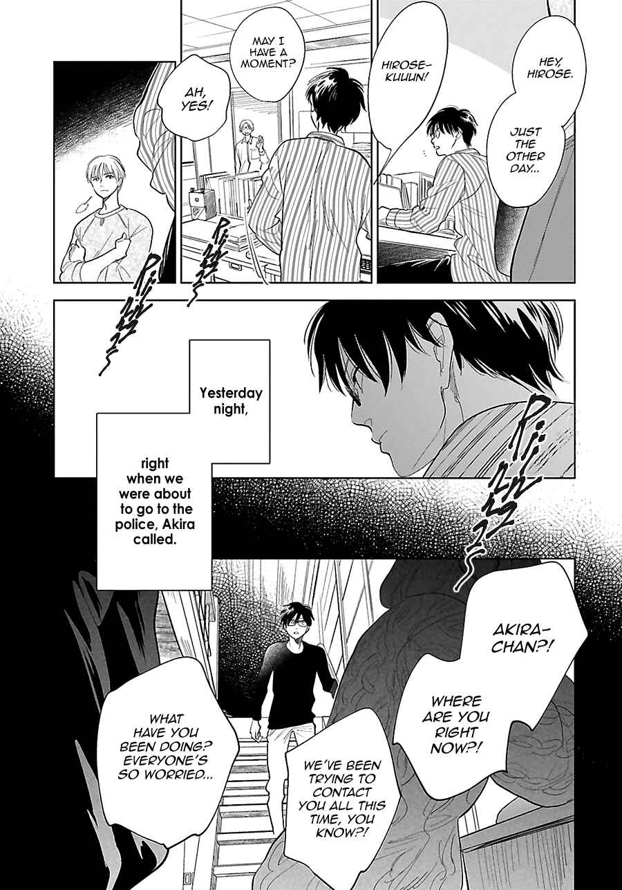 Page 7 Chapter 28 Saraba, Yoki Hi