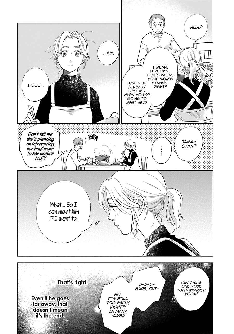 Page 6 Chapter 28.5 Saraba, Yoki Hi