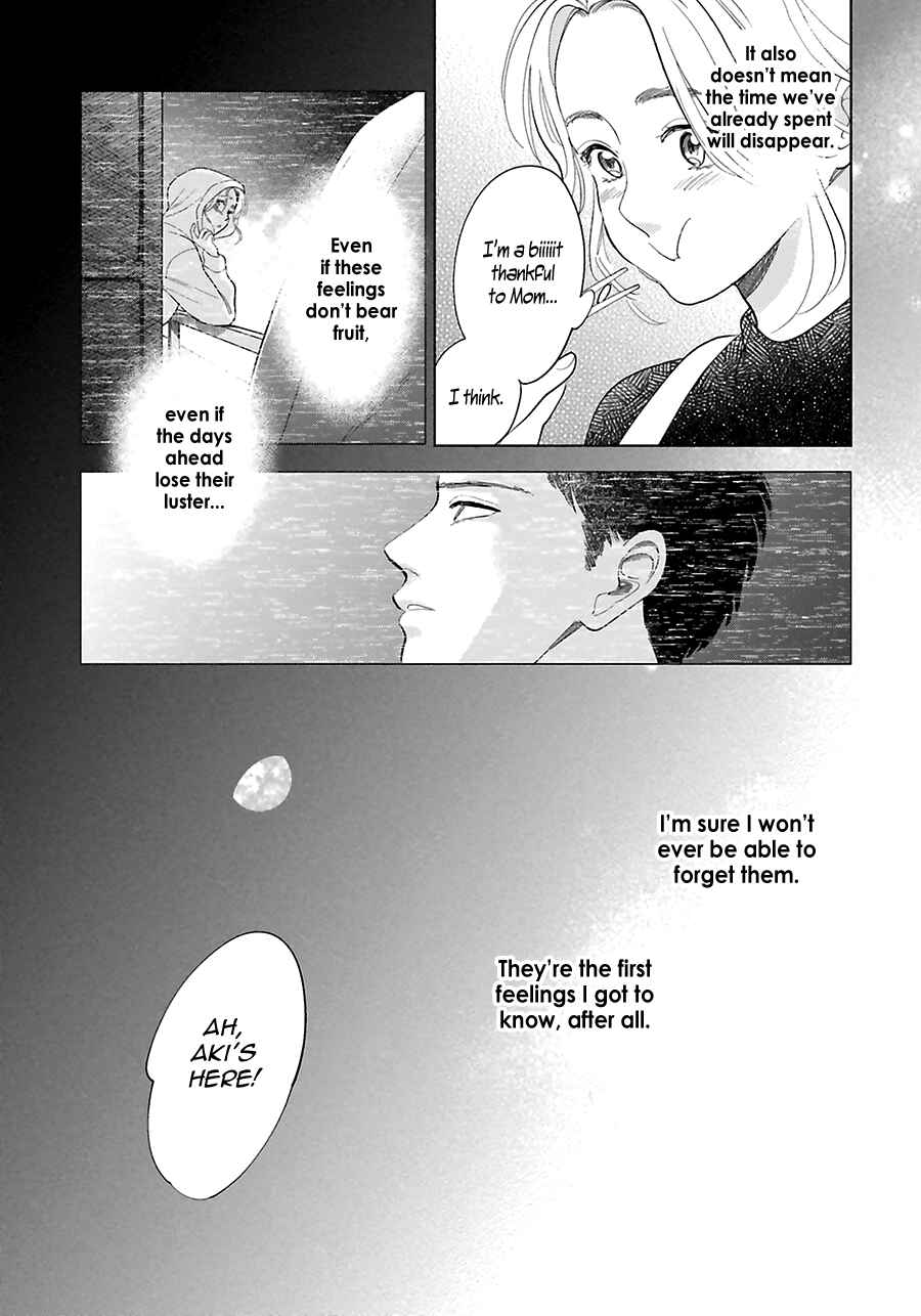 Page 7 Chapter 28.5 Saraba, Yoki Hi
