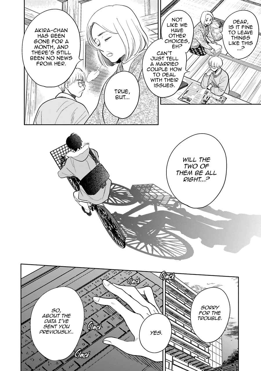 Page 10 Chapter 29 Saraba, Yoki Hi