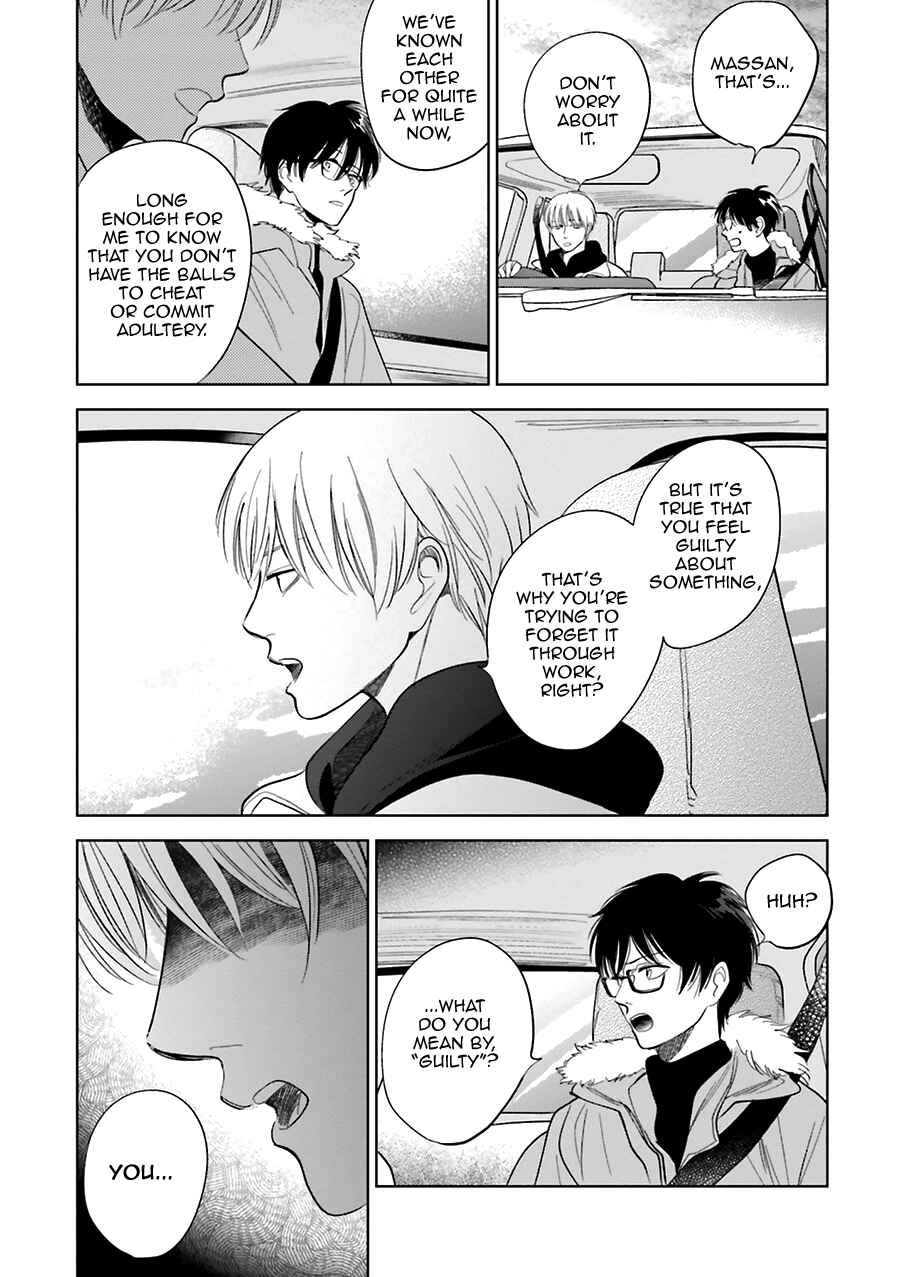 Page 13 Chapter 29 Saraba, Yoki Hi