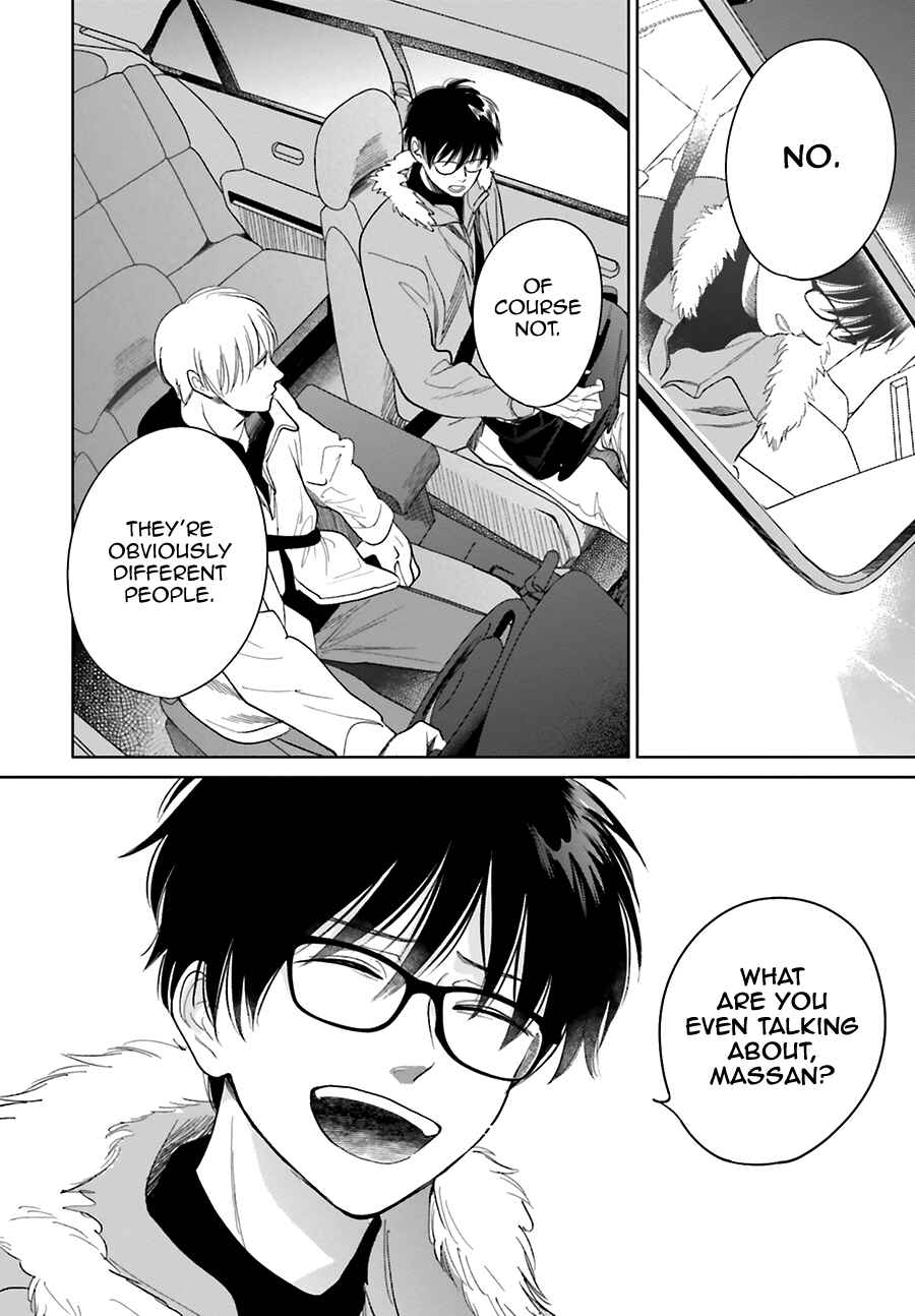 Page 16 Chapter 29 Saraba, Yoki Hi