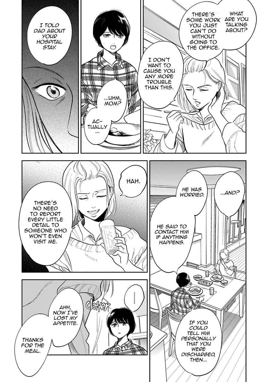 Page 20 Chapter 29 Saraba, Yoki Hi