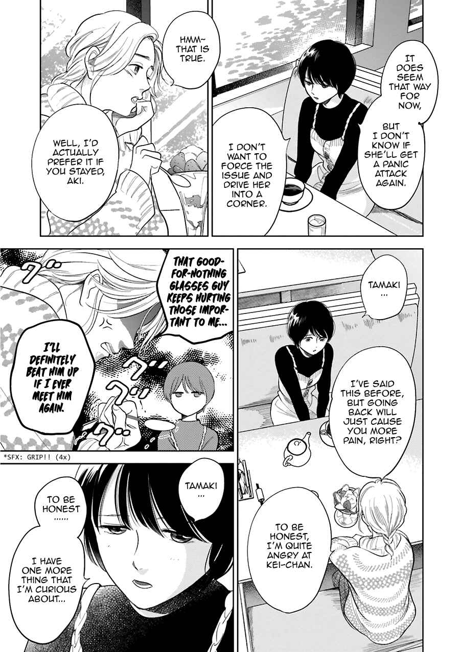 Page 23 Chapter 29 Saraba, Yoki Hi