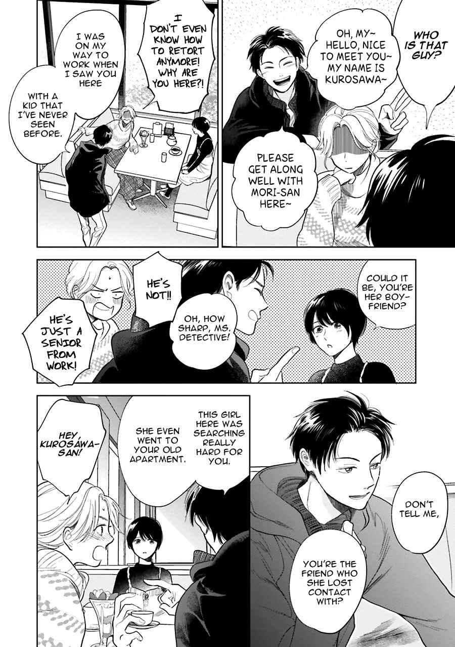 Page 24 Chapter 29 Saraba, Yoki Hi