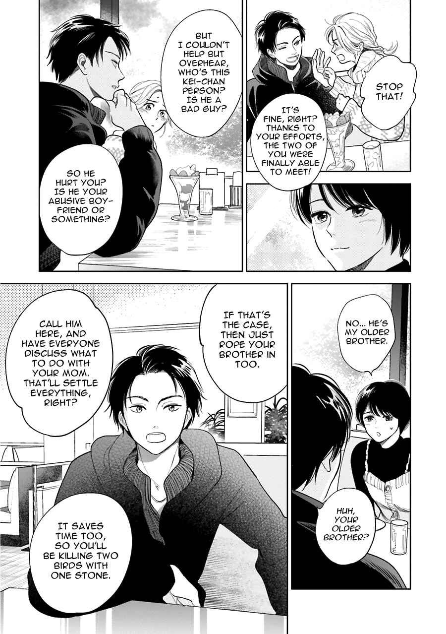 Page 25 Chapter 29 Saraba, Yoki Hi