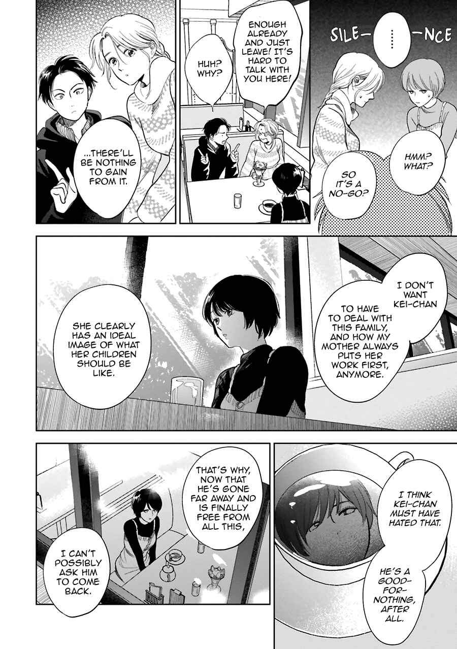 Page 26 Chapter 29 Saraba, Yoki Hi