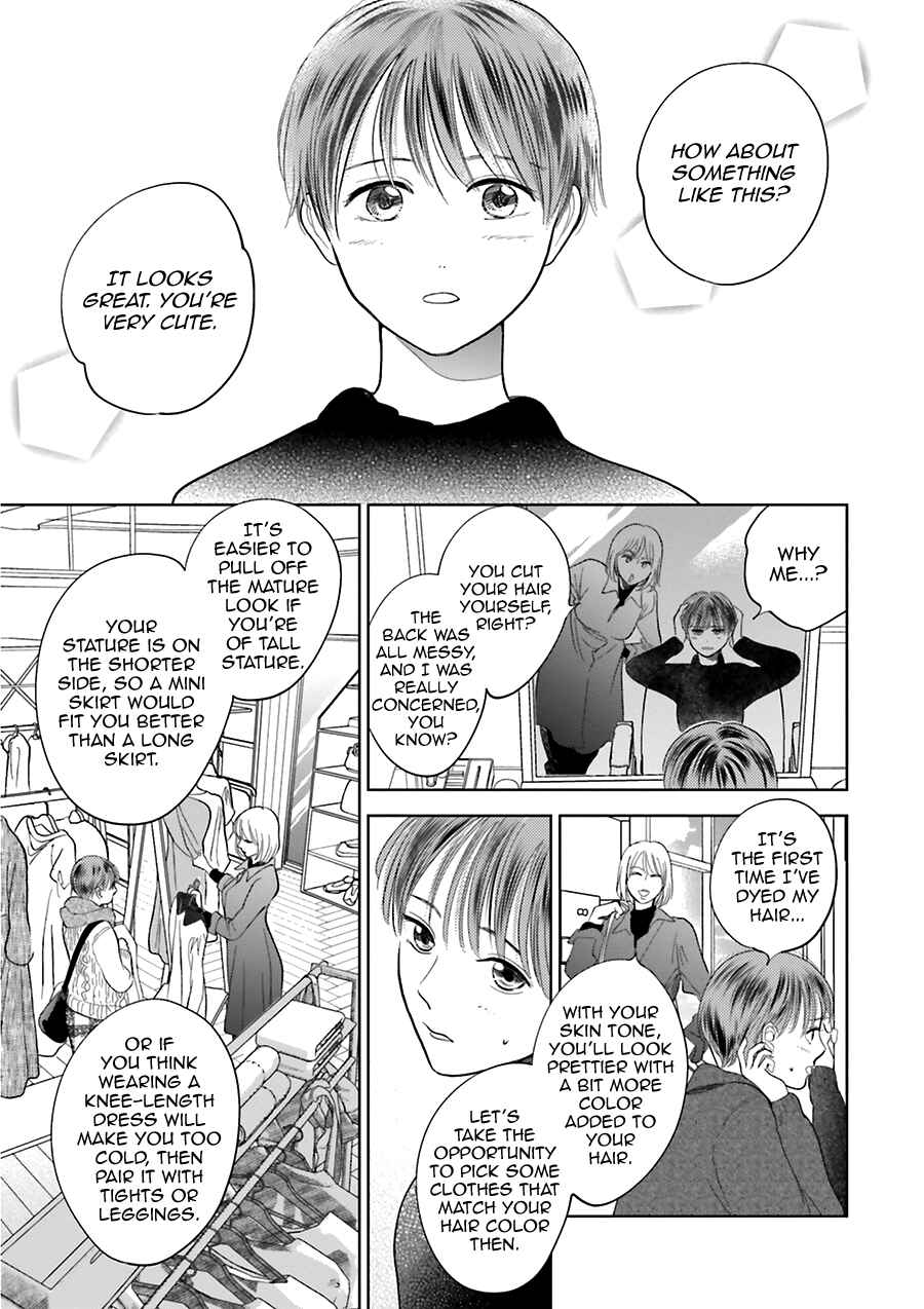 Page 29 Chapter 29 Saraba, Yoki Hi