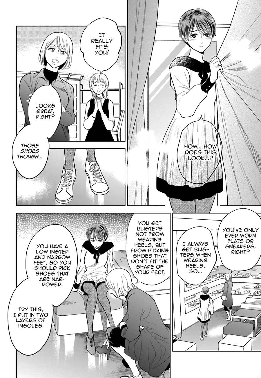 Page 30 Chapter 29 Saraba, Yoki Hi