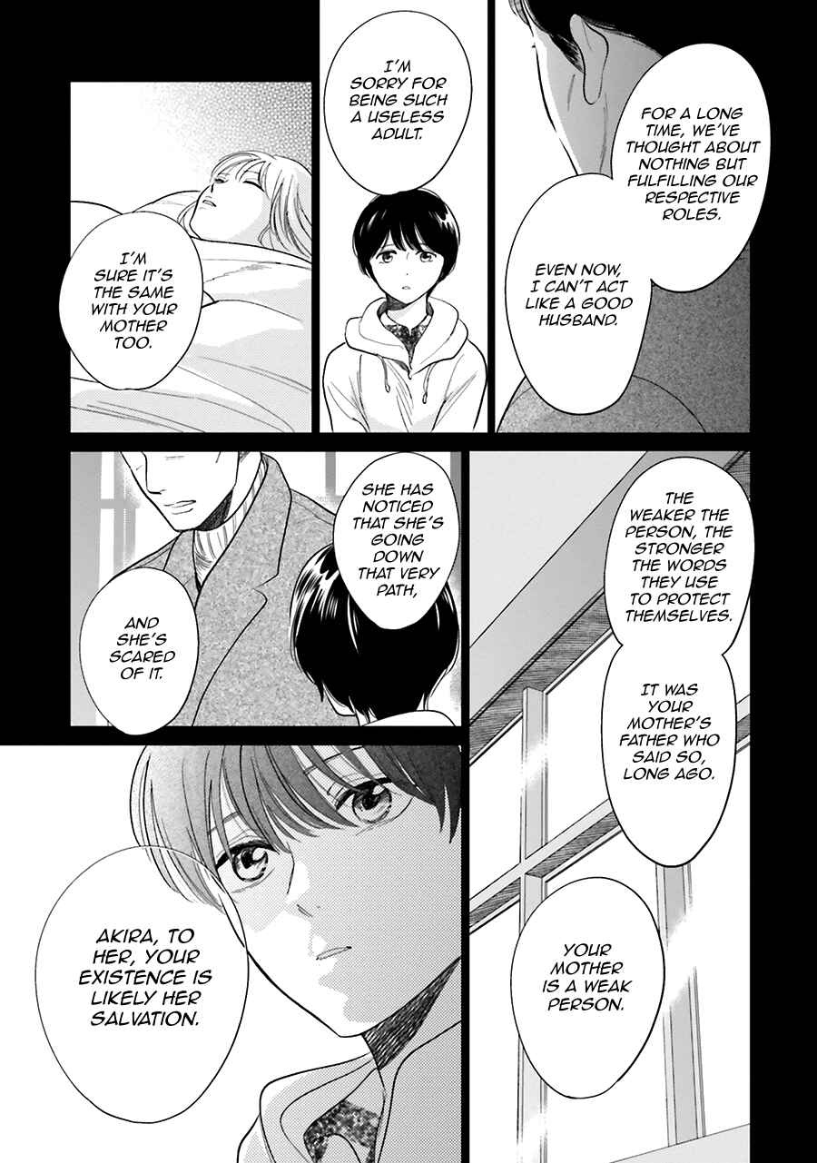 Page 37 Chapter 29 Saraba, Yoki Hi
