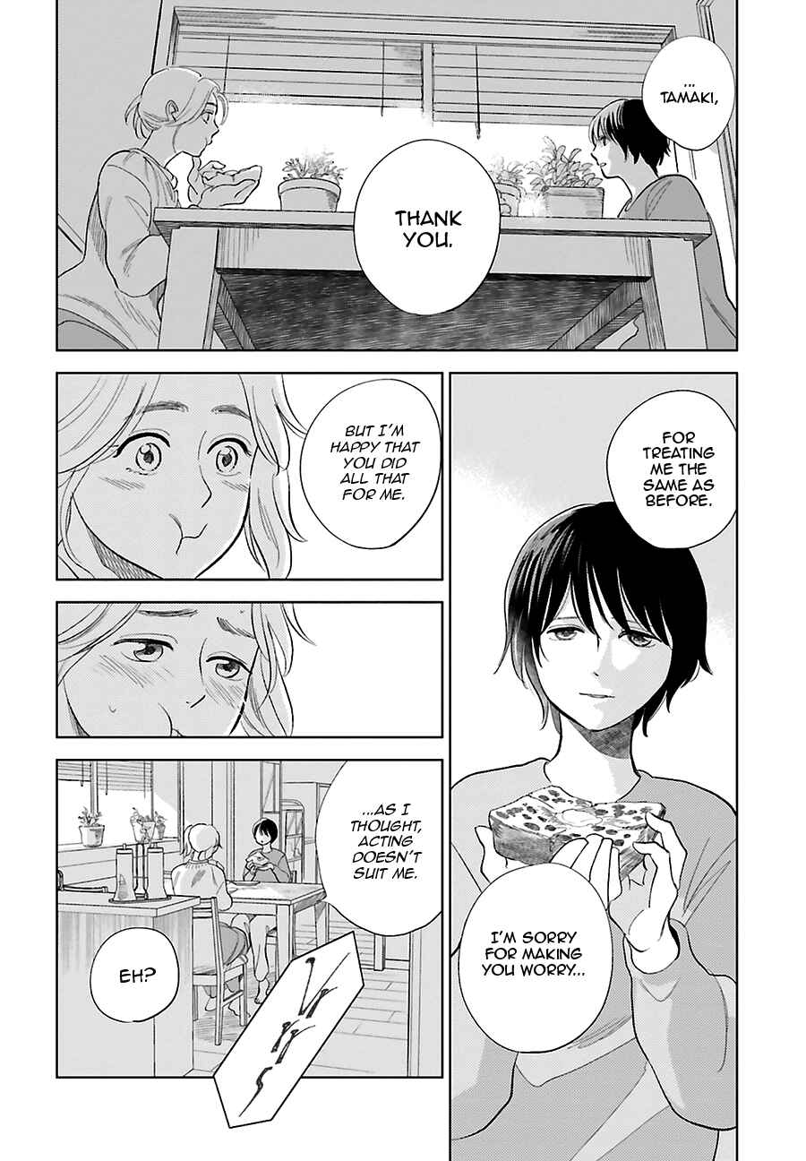Page 10 Chapter 27 Saraba, Yoki Hi