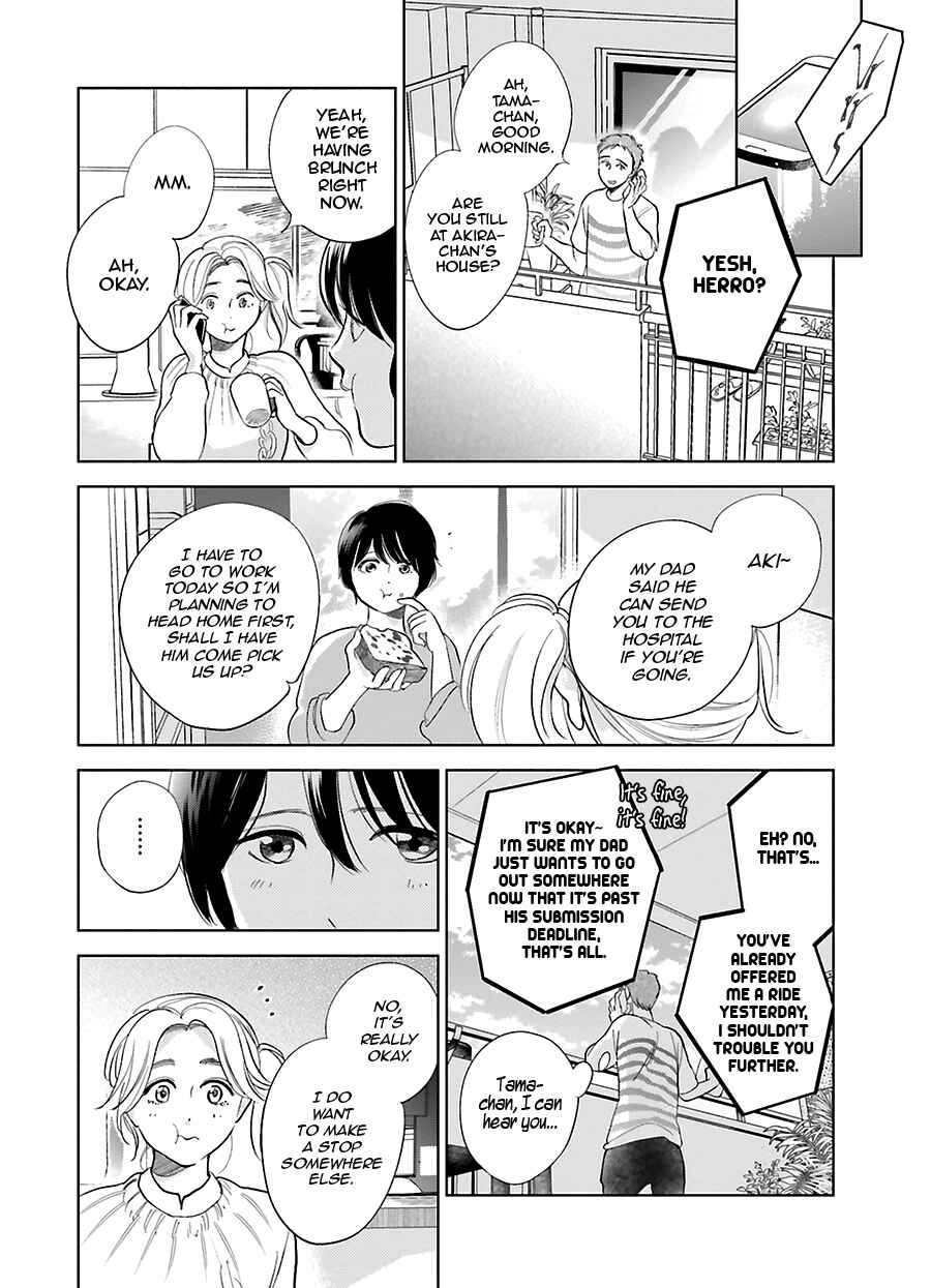 Page 11 Chapter 27 Saraba, Yoki Hi