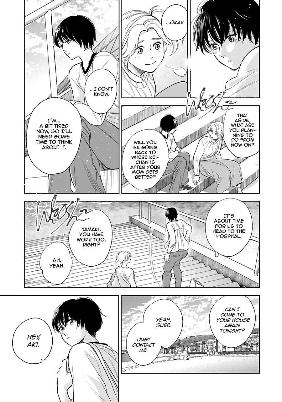 Page 17 Chapter 27 Saraba, Yoki Hi