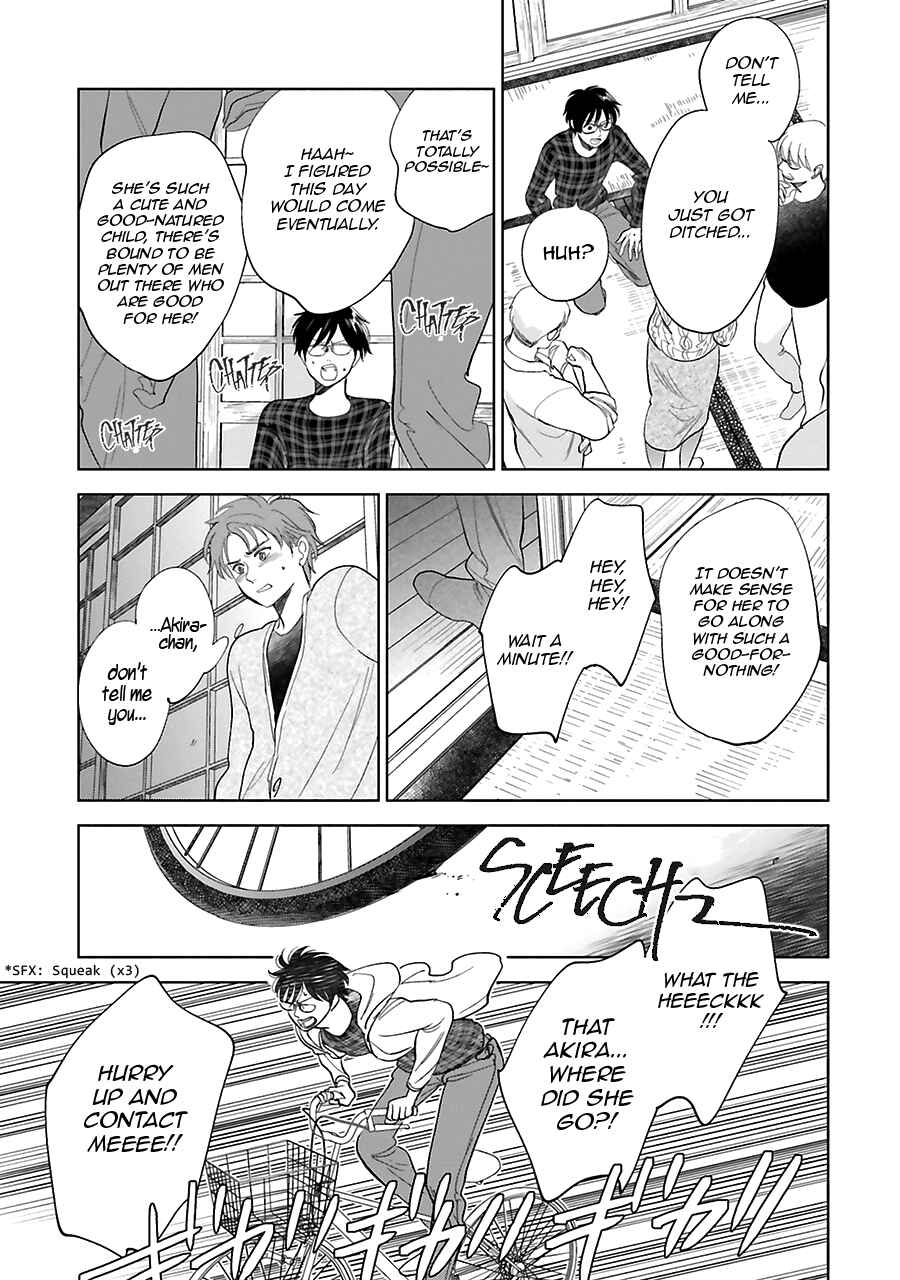 Page 21 Chapter 27 Saraba, Yoki Hi