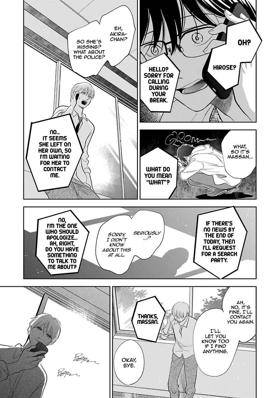 Page 23 Chapter 27 Saraba, Yoki Hi