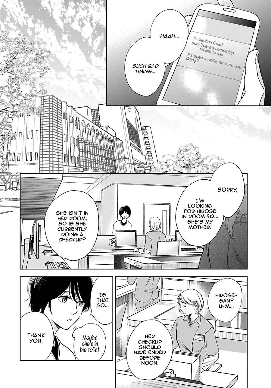 Page 24 Chapter 27 Saraba, Yoki Hi