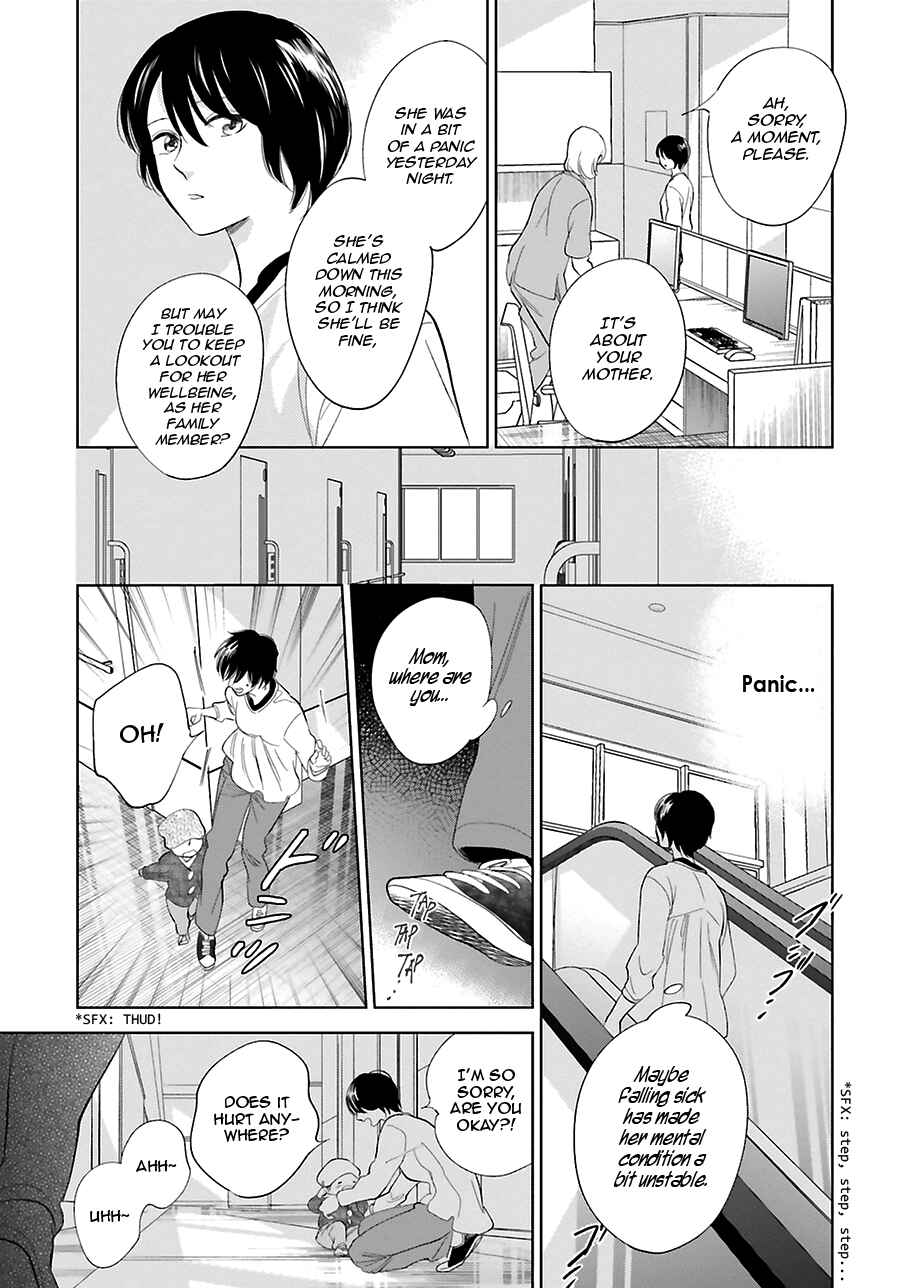 Page 25 Chapter 27 Saraba, Yoki Hi