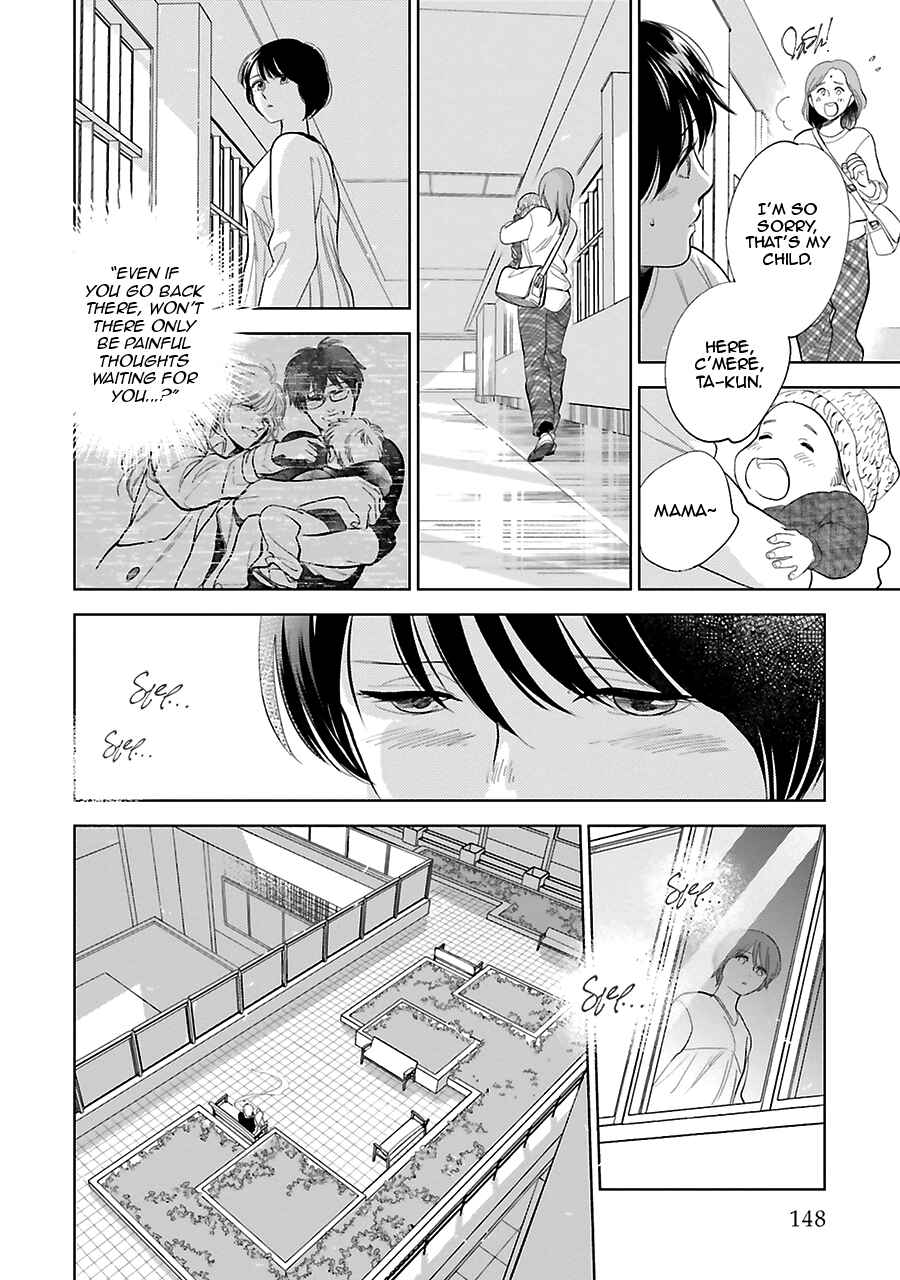 Page 26 Chapter 27 Saraba, Yoki Hi