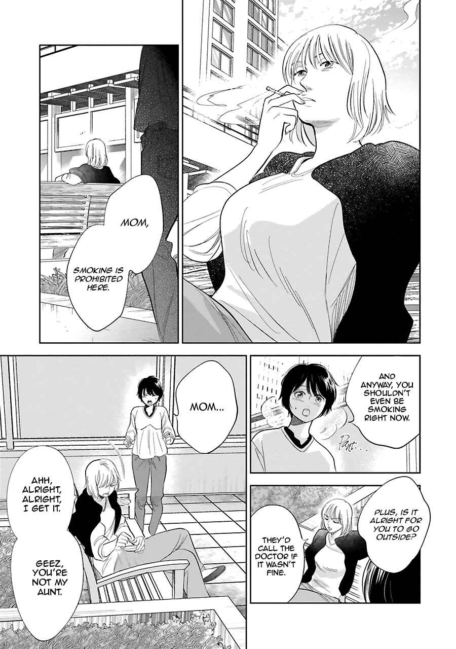 Page 27 Chapter 27 Saraba, Yoki Hi
