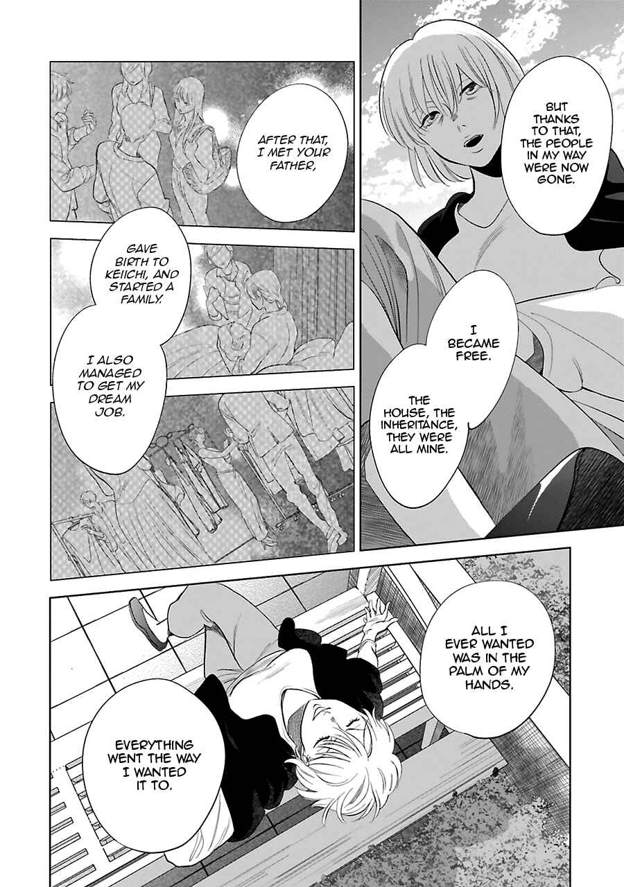 Page 34 Chapter 27 Saraba, Yoki Hi