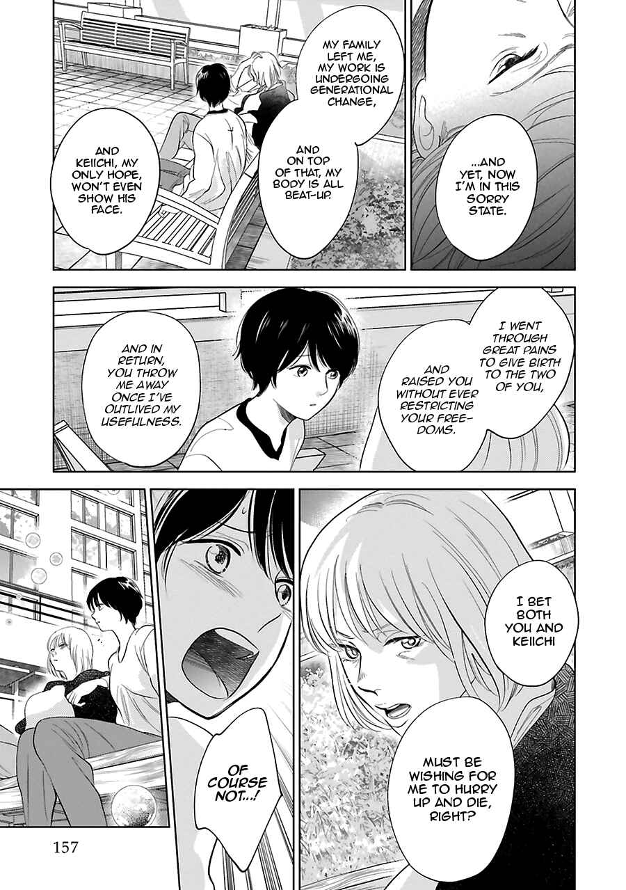 Page 35 Chapter 27 Saraba, Yoki Hi