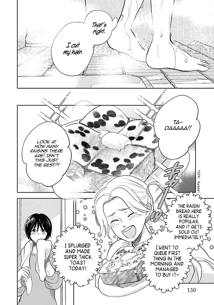 Page 8 Chapter 27 Saraba, Yoki Hi