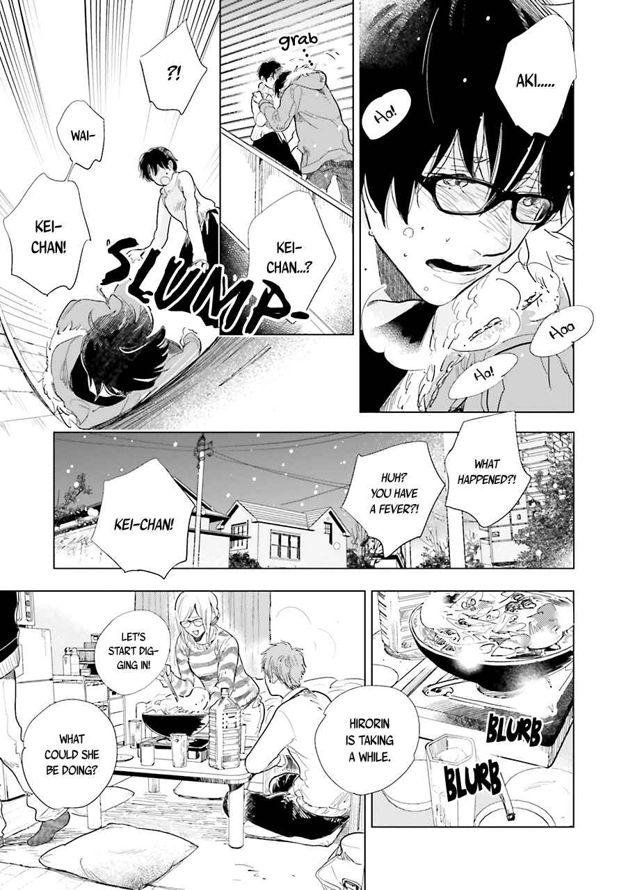 Page 17 Chapter 11 Saraba, Yoki Hi