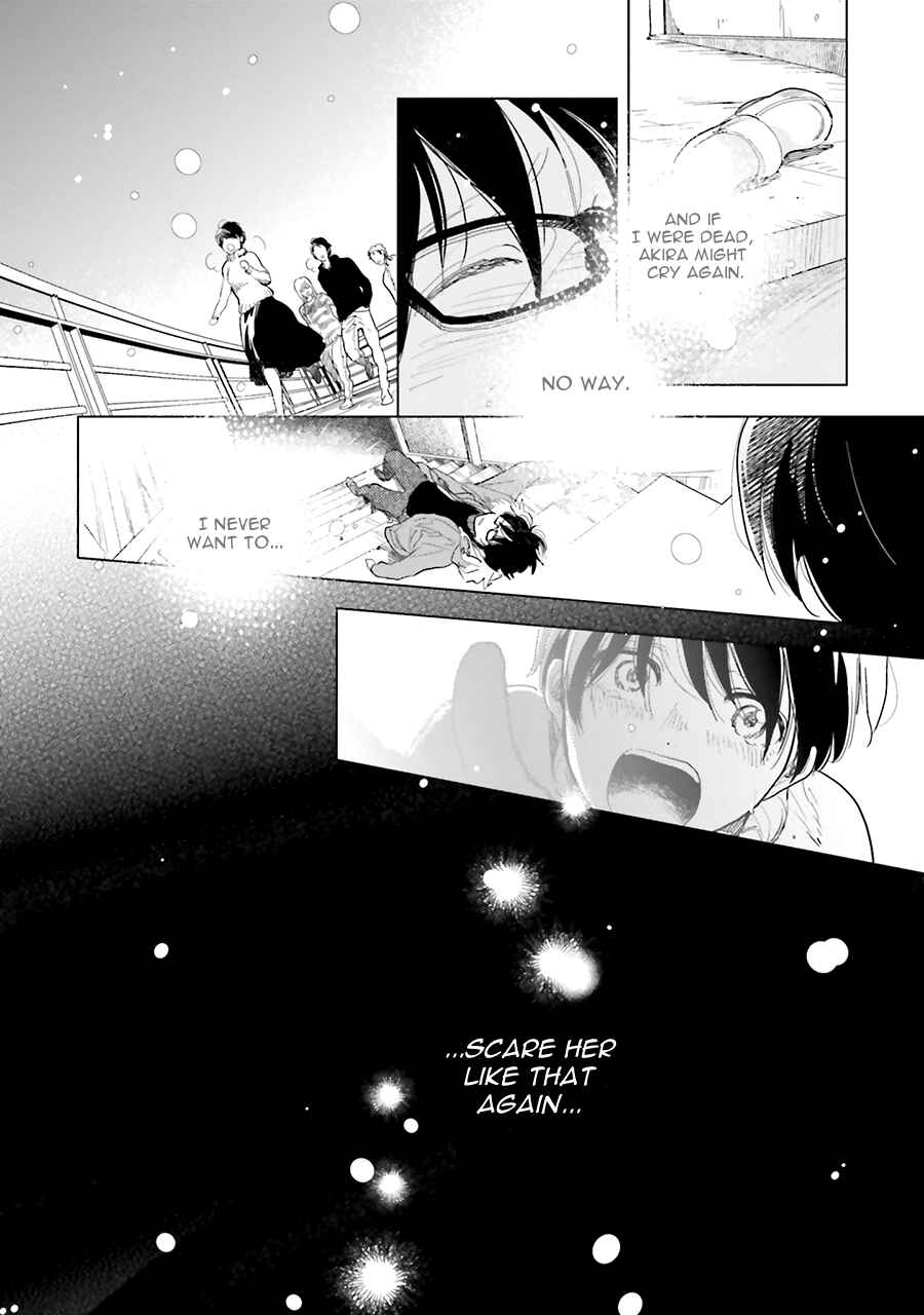Page 19 Chapter 11 Saraba, Yoki Hi